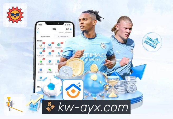 爱游戏官方入口App