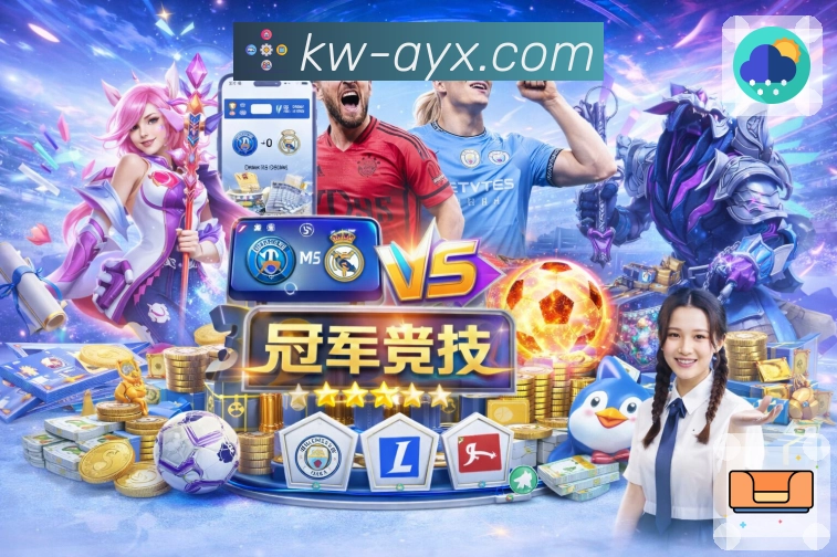 资讯与前瞻